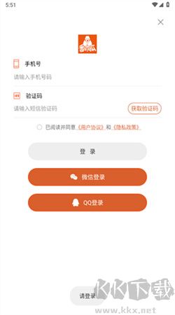 番木瓜安卓純凈版 v3.5.3