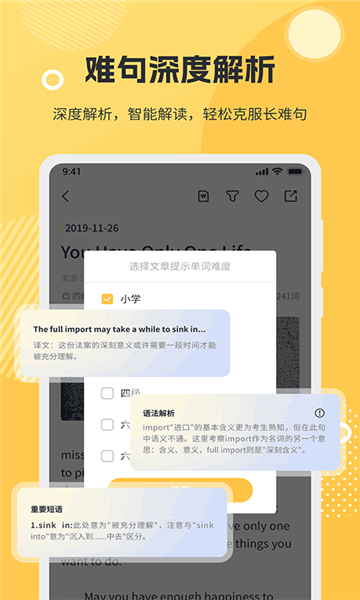 Lazy English Reading App Full Version v5.4.1