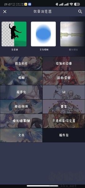 AMLS剪輯軟件v5.5.4官方網(wǎng)站