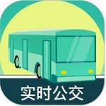 大字版公交查詢(xún) v3.1.099