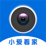 小愛看家(智能監(jiān)控軟件) v1.0.1 Pro