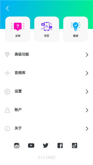 FlipaClip Animation Latest Version