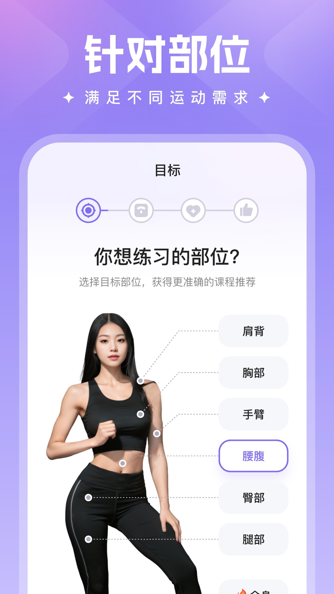 熱辣舞蹈app v6.3.0