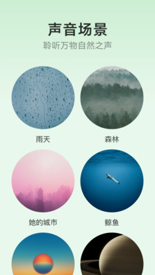 潮汐App安卓版更新至v6.3.0