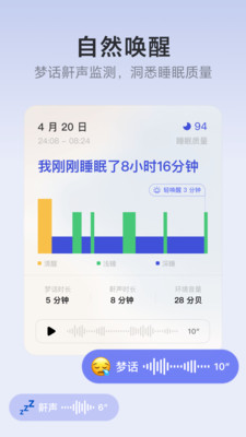 潮汐App安卓版更新至v6.3.0
