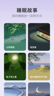 潮汐App安卓版更新至v6.3.0
