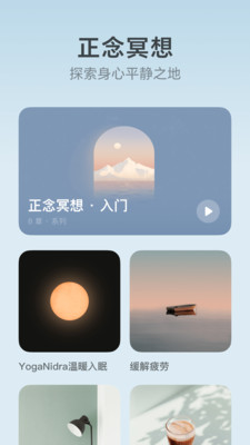 潮汐App安卓版更新至v6.3.0
