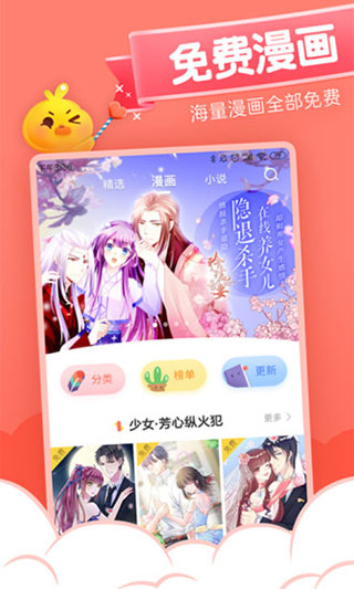 元?dú)饴媋pp免費(fèi)版 v2.5.7
