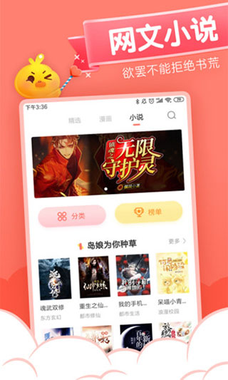 元?dú)饴媋pp免費(fèi)版 v2.5.7