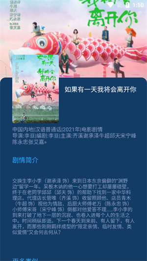 影貓倉庫app免費(fèi)版 v1.3