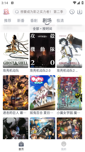 蜜糖動(dòng)漫app v1.0.2
