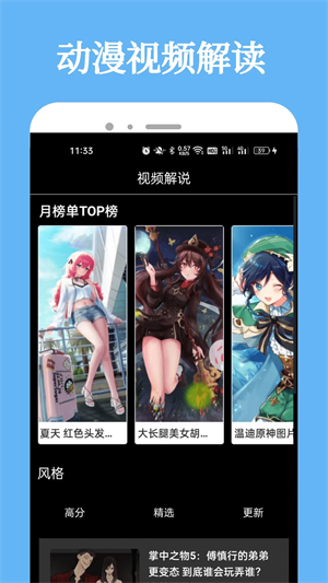 次元城動漫app v9.0.9