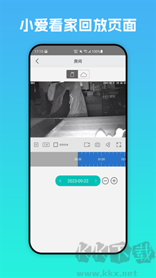 小愛看家(智能監(jiān)控軟件) v1.0.1 Pro