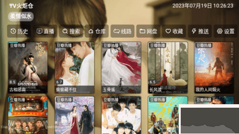 奔狐影視正版 v5.0.4