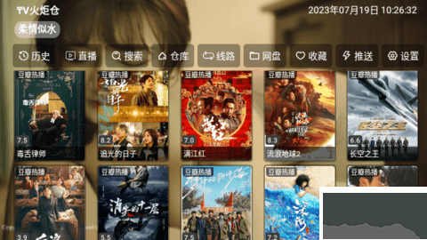 奔狐影視正版 v5.0.4