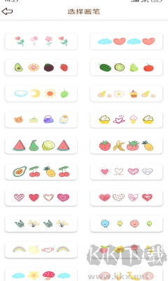 貼貼手賬APP官網(wǎng)版 v3.1