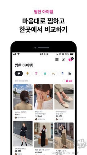 Zigzag 韓國(guó)購(gòu)物 App V8.11.0 更新