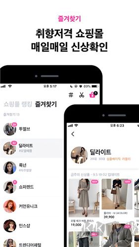 Zigzag 韓國(guó)購(gòu)物 App V8.11.0 更新