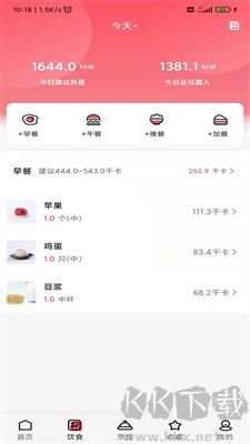 廚翼app官方正版 v1.1.5安卓版