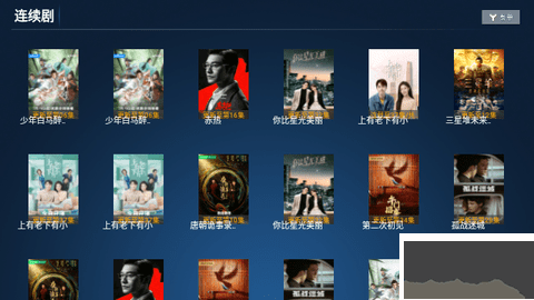 華為影視TV官方版 4.0.6
