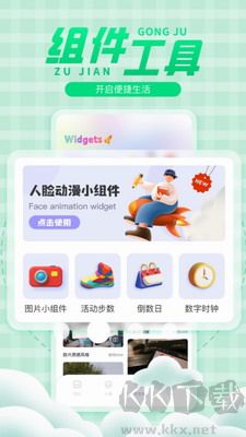 彩虹多多(壁紙美化軟件) v1.1.5