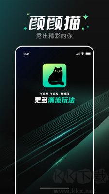 顏顏貓更新至 v1.0.1