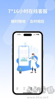 數(shù)據(jù)恢復(fù)中心 v2.3.0