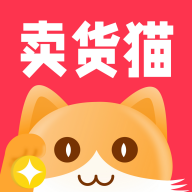 賣貨貓app官網(wǎng)更新至版本 v1.1.7