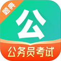 公考題典app v1.0.3手機版