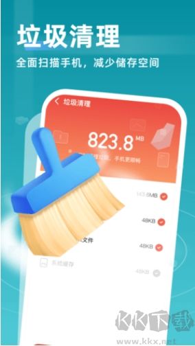 即時(shí)清理標(biāo)準(zhǔn)版 v1.0.6