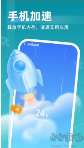 即時(shí)清理標(biāo)準(zhǔn)版 v1.0.6
