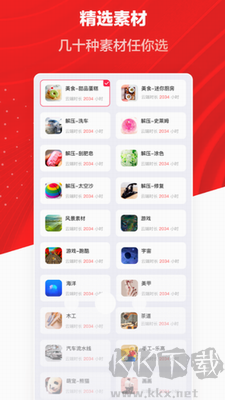 推文助手官網版 v3.3.6