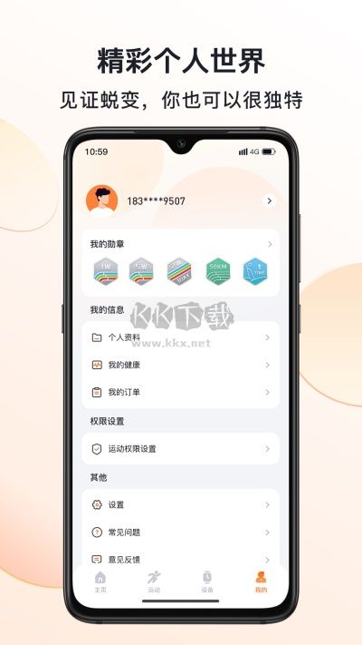 mactivepro 2024 v1.5.6