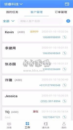 道云app安卓最新版 v1.0