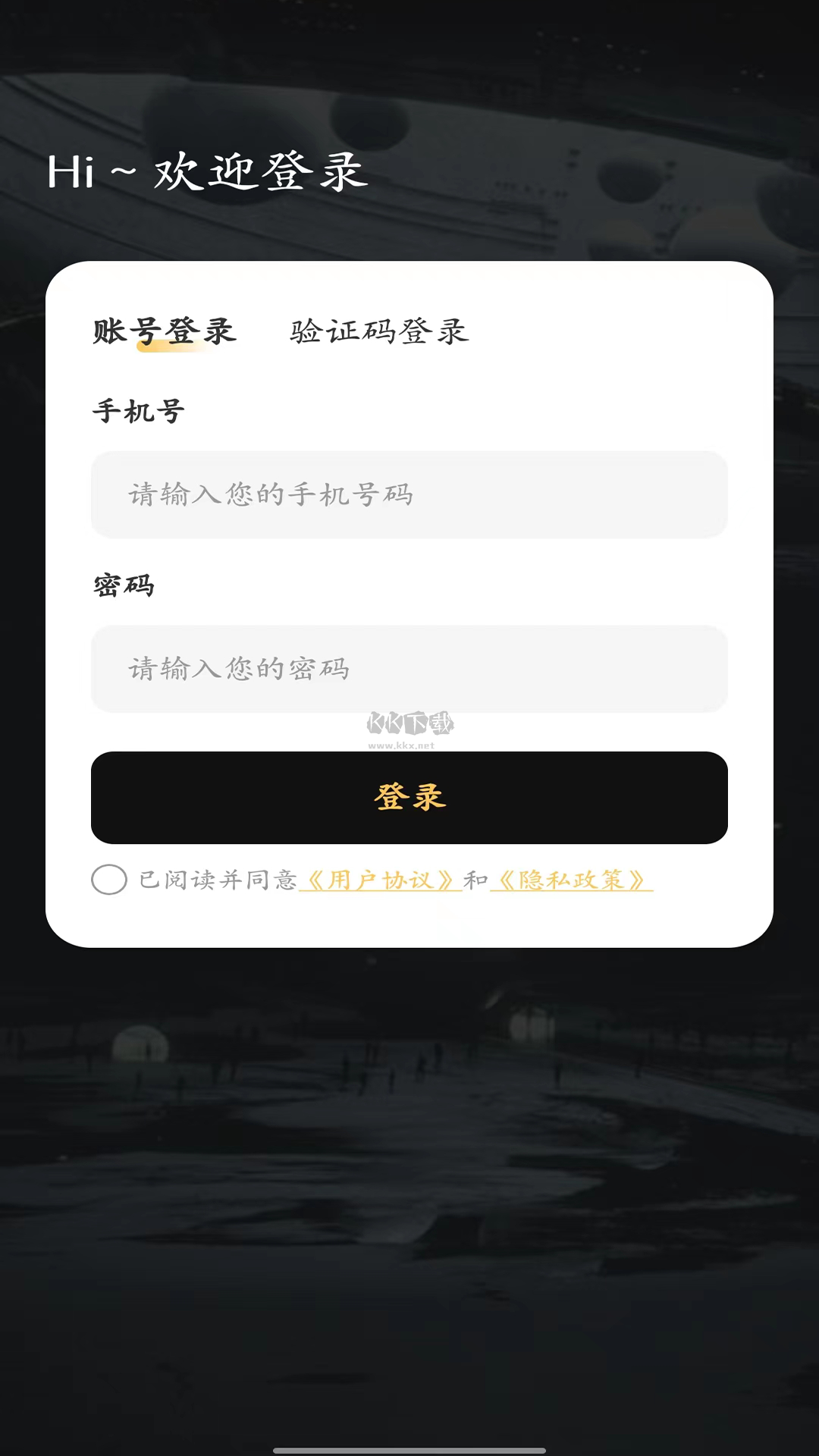 云樂個(gè)游App V3.7.9
