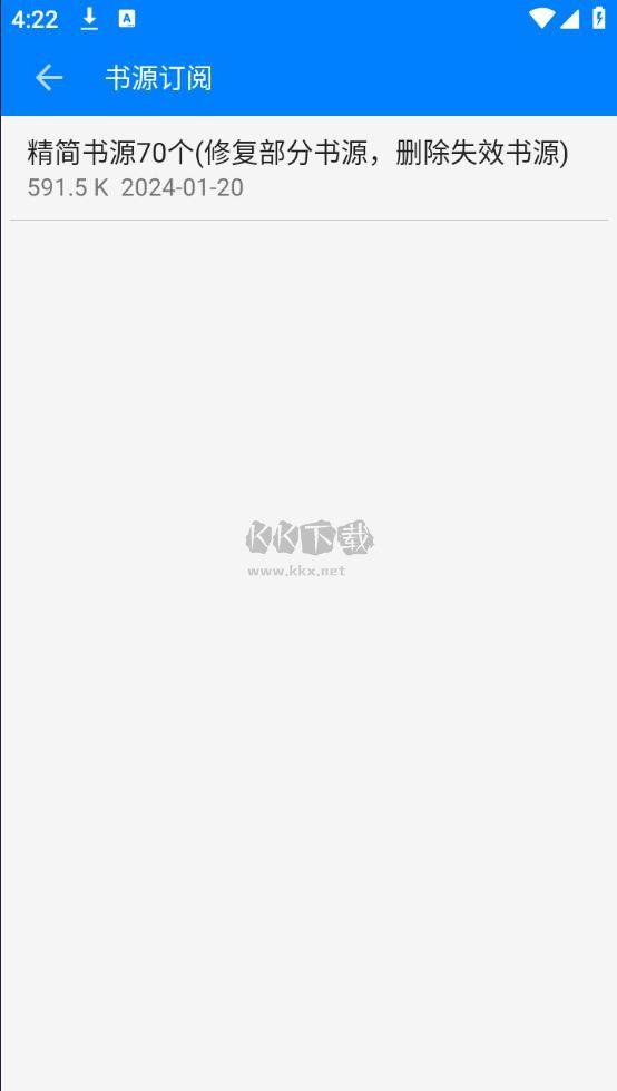 星空看書app v3.2.6