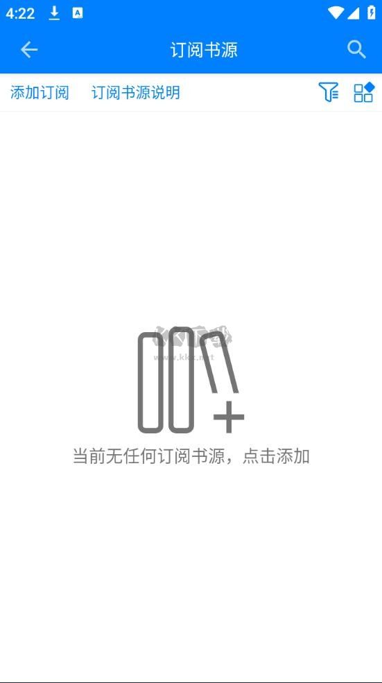 星空看書app v3.2.6