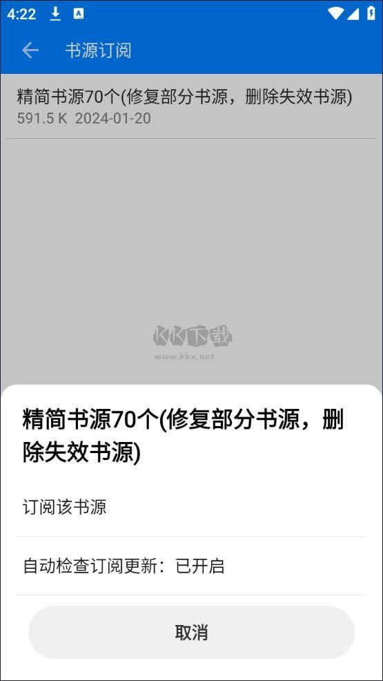 星空看書app v3.2.6