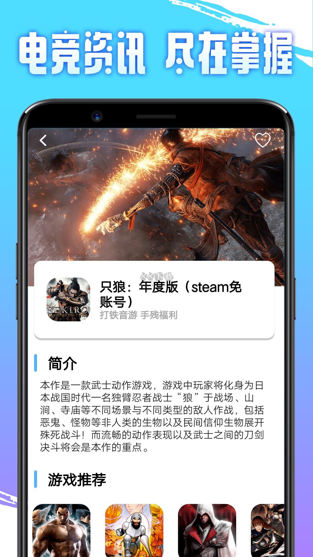 即游云電腦app免費版最新版本 v1.4.6