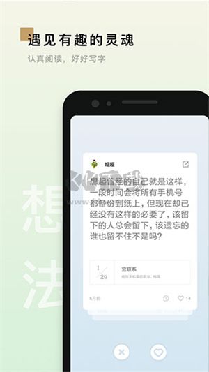 島讀2024官方版