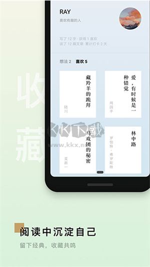 島讀2024官方版
