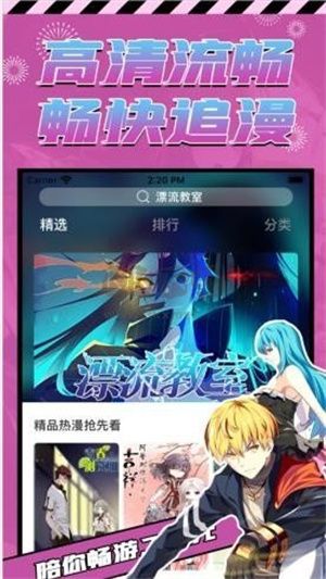 ProBurn Free Version v6.94.0