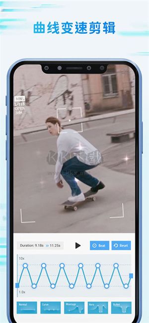 Timecut v2.6.0