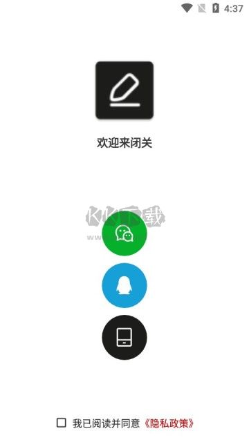 寫作應(yīng)用程序官方最新版本 v7.0
