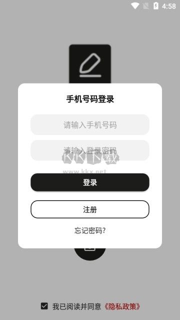 寫作應(yīng)用程序官方最新版本 v7.0