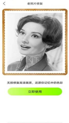 憶刻相機app v1.0.0 更新