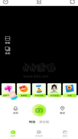 憶刻相機app v1.0.0 更新
