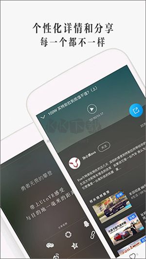 UtoVR Player Free Version v4.4.2