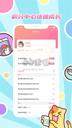 好玩友2024安卓版更新至v4.0.2
