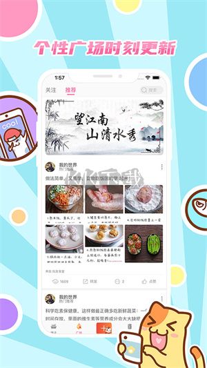 好玩友2024安卓版更新至v4.0.2